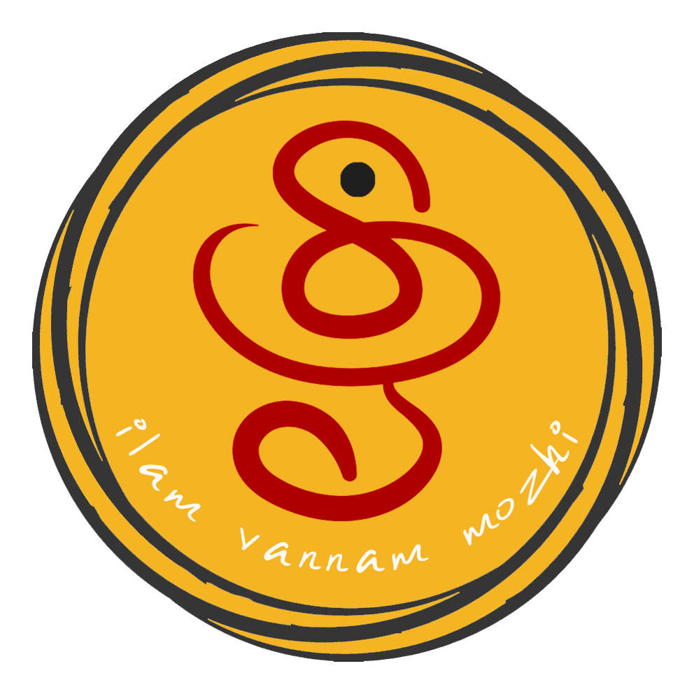 Ilam Vannam Mozhi